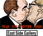 East Side Gallery