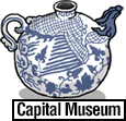 Capital Museum
