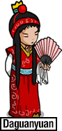 Daguanyuan