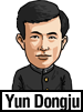 Yun Dong Ju (1917-1945)