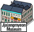 Jjajangmyeon Museum