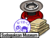 Sudoguksan Museum of Housing & Living