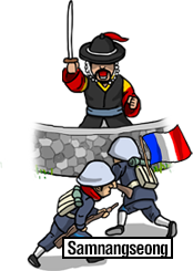 French Expedition to Korea  (1866)