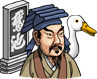 Wang Xizhi (303-361)