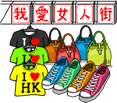 Ladies' Market