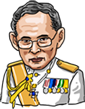 Bhumibol Adulyadej (Rama IX, 1927-2016)