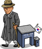 Provisional Government of the Republic of Korea (Chongqing)
