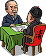 Treaty of Shimonoseki