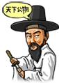 Jeong Yeorip (1546-1589)