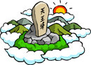 Jirisan