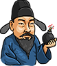 Choe Museun (1325-1395)