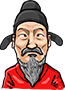 Han Myeonghoe (1415-1487)