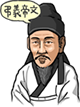 Kim Jongjik (1431-1492)
