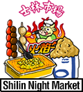 Shilin Night Market