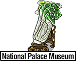 National Palace Museum 