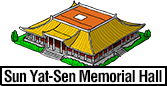 Sun Yat-Sen Memorial Hall