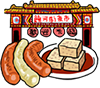 Raohe Night Market