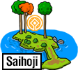 Saihoji (Koke-dera)
