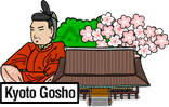 Kyoto Gosho (Kyoto Imperial Palace)