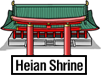 Heian Shrine 