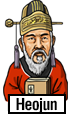 Heo Jun (1539-1615)