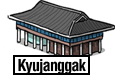 Kyujanggak