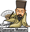 Jeong Seon (1676-1759) 