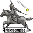 Nakseongdae