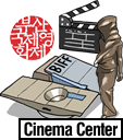 Busan Cinema Center