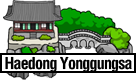 Haedong Yonggungsa
