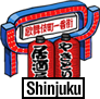 Kabukicho (Shinjuku)