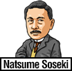 Natsume Soseki (1867-1916)