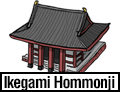 Ikegami Hommonji