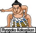 Ryogoku Kokugikan 