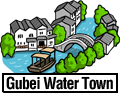 Gubei Water Town