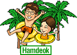 Hamdeok Beach
