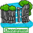 Cheonjeyeon Falls