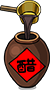 Laochencu (Black Vinegar)