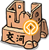 Ancient City of Jiaohe
