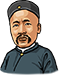 Kang Youwei (1858-1927)
