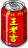 Wanglaoji (Wong Lo Kat)