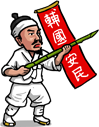 Battle of Ugeumchi