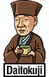 Sen no Rikyu (千利休, 1522-1591)