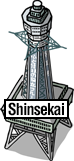 Tsutenkaku