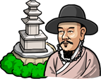 Three-story Stone Pagoda