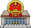 Great Hall of the People