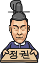 Tokugawa Yoshinobu (1837-1913)