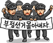 April Revolution