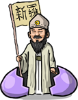 Hyeokgeose of Silla (BC.69-AD.4)
