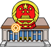 Great Hall of the People